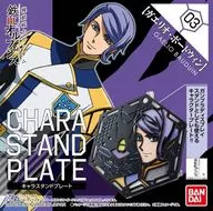 Gaerio Boardwin Character Stand Plate 「 MOBILE SUIT GUNDAM: IRON-BLOODED ORPHANS 」