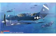 1/48 SB2C-3/4 Heldiver[HM68X]