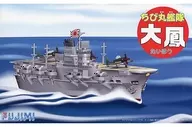 Taiho "Chibi Maru Fleet Series No. 16" [421988]