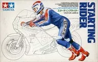 1/12 Star Rider "Motorcycle Series" Detailed Up Parts [1441]