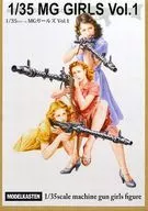 1/35 MG Girls Vol. 1 (3 conjuntos) [F-3]