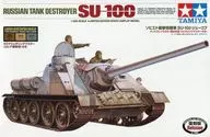 1/35 Soviet Assault and Battery SU-100 Zhukov (w / Weathering Master) Limited Production Display Model [89791]