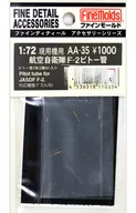 1/72 Japan Air Self-Defense Force F-2 Pitot tube "Fine Detail Accessory Series" [AA-35]