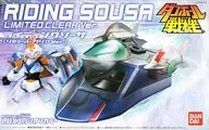 ライディングソーサ リミテッドクリアVer. ボディカラー LBXエルシオンカラー 「ダンボール戦機」 [0177690]