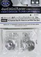 HG Deep Rim Aluminum Wheels for Low Height (2 pcs) "Mini 4 wd Grade up Part Series" Mini 4 wd Station Limited [94992]