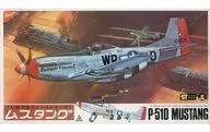 1/48 P-51D Mustang "Full Scale Series No. 1" [S-4801]