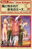 1/20 Blown by the Wind / 「 Ma. K. Ma Sennen Krieger Zbv3000 」 Ma. K. UP! Series No. 21 Resin Cast Kit [MUS-21]