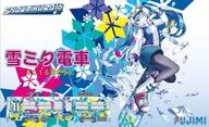 1/150雪未來列車2016年款札幌市交通局3300型列車札幌時計台SET