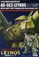 1/35 AS-5E3 Reynos (main character) renewal Ver. 「 Target Earth 」 [PP050]