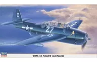 1/72 TBM-3E夜Avenger特殊规格[00673]