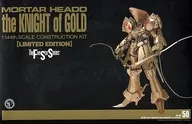 1/144 MORTAR HEADD the KNIGHT of GOLD LIMTED EDITION 「ファイブスター物語」 シリーズNo.50 レジンキャストキット [FS-143]