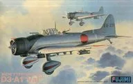 1/48 Aichi 99 Tipo 艦爆 11 D3-A1 "Val" [Q-1]