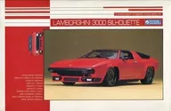 1/24 ランボルギーニ 3000 シルエット シリーズNo.10 モーターライズキット [G-130]
