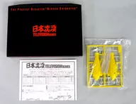 [单品]深海船WATAMI号特别包装规格首次购入特典