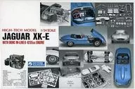 1/24 Jaguar XK-E "HIGH-TECH MODEL" with metal engine [G-517]