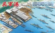 1/3000 Kure Naval Port "New Gathering Naval Port Series No. 3"