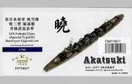 1/700 Japanese Navy Fubuki class destroyer Akatsuki (Special Type III) Upgrade Set (for 31428) Detail-Up Parts [FS710017]