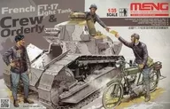 1/35 French FT-17 Light Tank Crew&Orderly(3體SET)[MHS005]