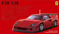 1/24法拉利F40LM窗框帶遮蔽密封「真正跑車系列No.114」