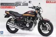 1/12 Kawasaki Zephyr χ con piezas personalizadas "Bike Series No. 16" [051689]