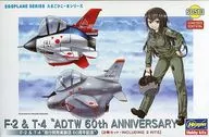 玉彥F-2&T-4"飛行開發實驗團60周年紀念"(2機SET)[60513]
