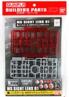 MS Sight Lens 01 Red "ビルダーズパーツ HD" [0211176]