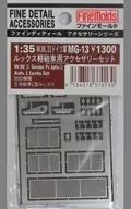 1/35 W. W. II German Army's Lux Light Tank Accessories Set "Fine Detail Accessories Series" Etched Parts [MG-13]