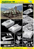 1/35 WW.II ドイツ軍 駆逐戦車 38(t)2cm対空機関砲 Flak38搭載型 [DR6399]