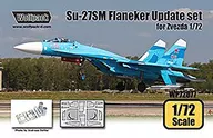 1/72 Su-27SM側衛Mod.I更新SET ZUBEZUDA用細節處理零件[WOLWP72077]
