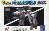 1/200 VF-1J 大気圏外高機動バトロイド スーパーガウォークバルキリー ヒカルスペシャル・指揮官専用 「超時空要塞マクロス」 ピタバン インテリアモデルシリーズNo.43 [HBUE43]