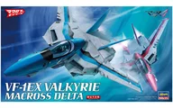 1/72 VF-1EX Valkyrie 「 Macross Δ 」 [65833]