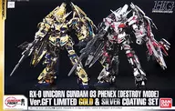 1/144 HGUC獨角獸高達3號機FENEX(死亡模式)Ver.GFT LIMITED GOLD&SILVER COATING SET高達前台東京限定[0211234]