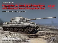 1/35 Pz.Kpfw.VI Ausf.B Konigstiger with Henschel Turret(late production) [35363]