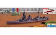 1/700 Japan Naval Air Vessel Ise Full Hull Model "Special EASY Series SPOT No. 3" [470207]