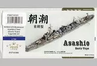 1/700 Asashio Class Destroyer of the Japanese Navy Advanced Upgrade Set Detailed Up Parts for Pit Load W30/W31/SPW35 [FSM710101]