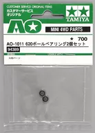 1/32 AO-1011 620 Ball Bearing 2 Piece Set "Mini Yonku Customer Service Original Parts" [94389]