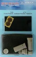 1/72F-14A boquilla de escape Tomcat (abierto/cerrado) Detalle de la pieza [7125]