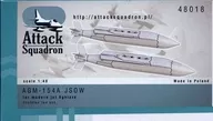 1/48 AGM-154 JSOW A滑翔弹2枚装细节设计[ADL48018]