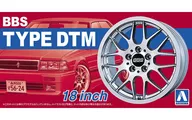 1/24 BBS DTM 17 inch "The Tune ドパーツ Series No. 3" Detail-up Parts [52426]