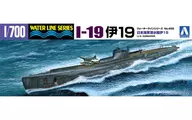 1/700 Japanese Navy submarine I19 「 Waterline Series No. 459 」 [52082]