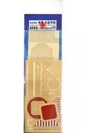 1/350航空母舰隼鹰木制甲板(带衬垫)细节提升部件[QG66]