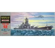 1/600 USS Missouri USS Aircraft Carrier Series No. 13