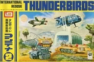 Thunderbird Container 2 "Thunderbird" Space Science Series [B-076]