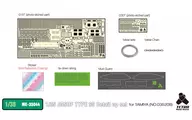 1/35 Detailed Parts for Ground Self-Defense Force Type 90 Tank (for Company T) [ME3544]