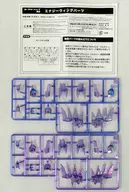 Energy Wing Parts for 1/100 XFA-Cnv Launcher "Frame Arms" Detail-up Parts コトブキヤショップ Limited Purchase benefits