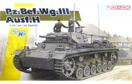 1/35 WW. II German Army III Command Tank Type H [DR6844]