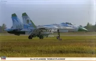 1/72 Su-27 Flanker'World Flanker' [00973]