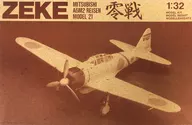 1/32 ZEKE 三菱 A6M2 零戦 21型 [3204]