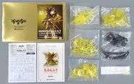 1/100黄金之夜A-T马达头系列树脂铸造套件