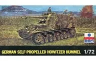 1/72 GERMAN SELF-PROPELLED HOWITZER HUMMEL-德国自行火炮HUMMEL-[8013]